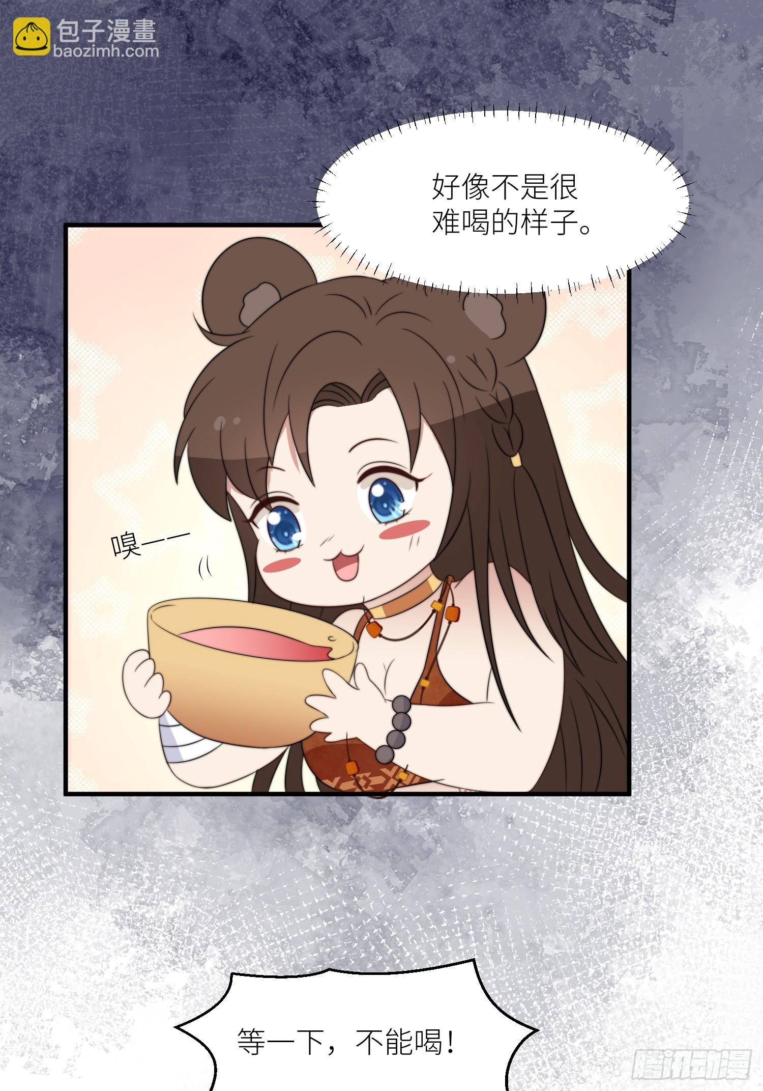 113话 同甘共苦-第115话