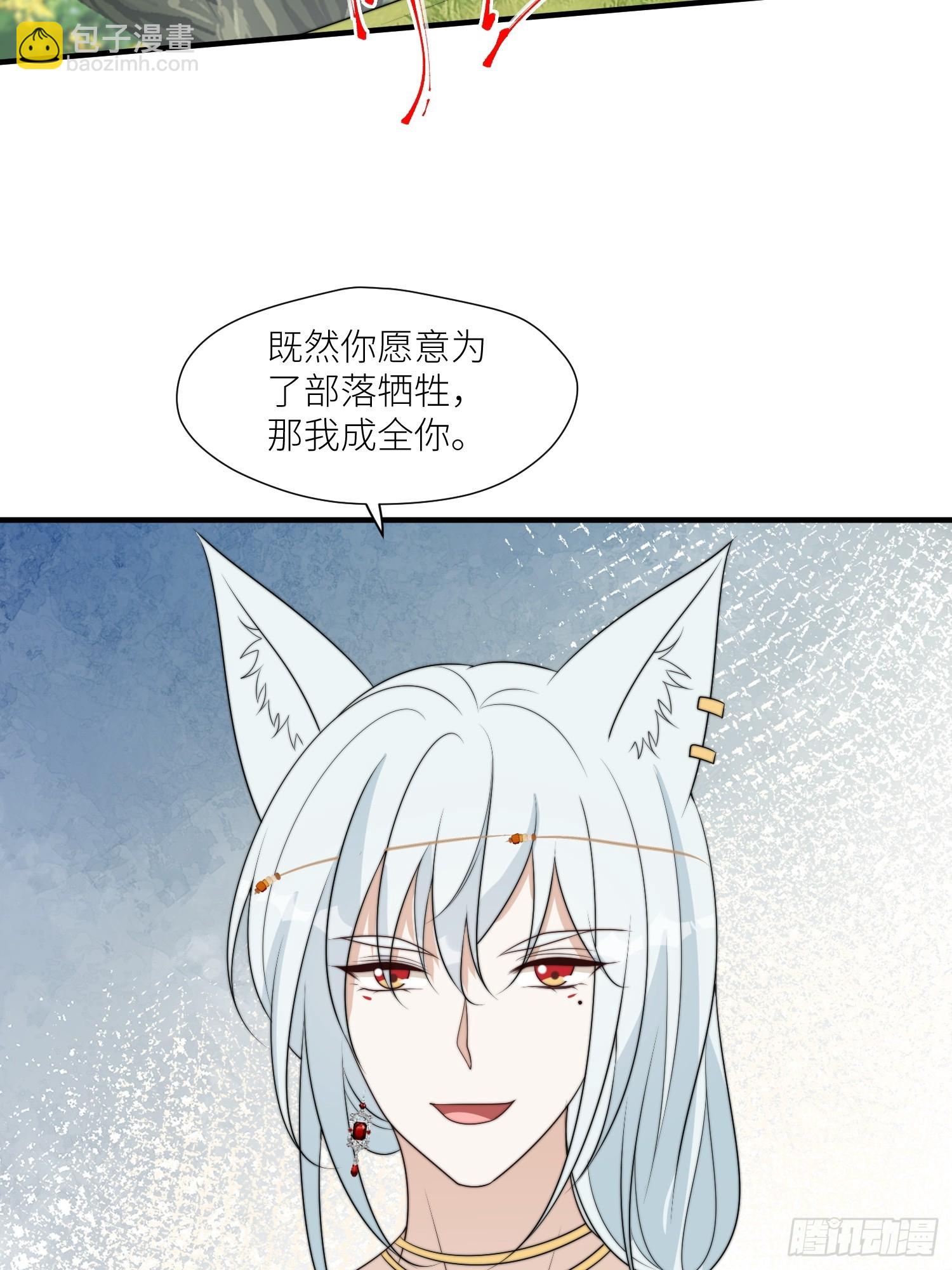 115话 等我们回来-第117话