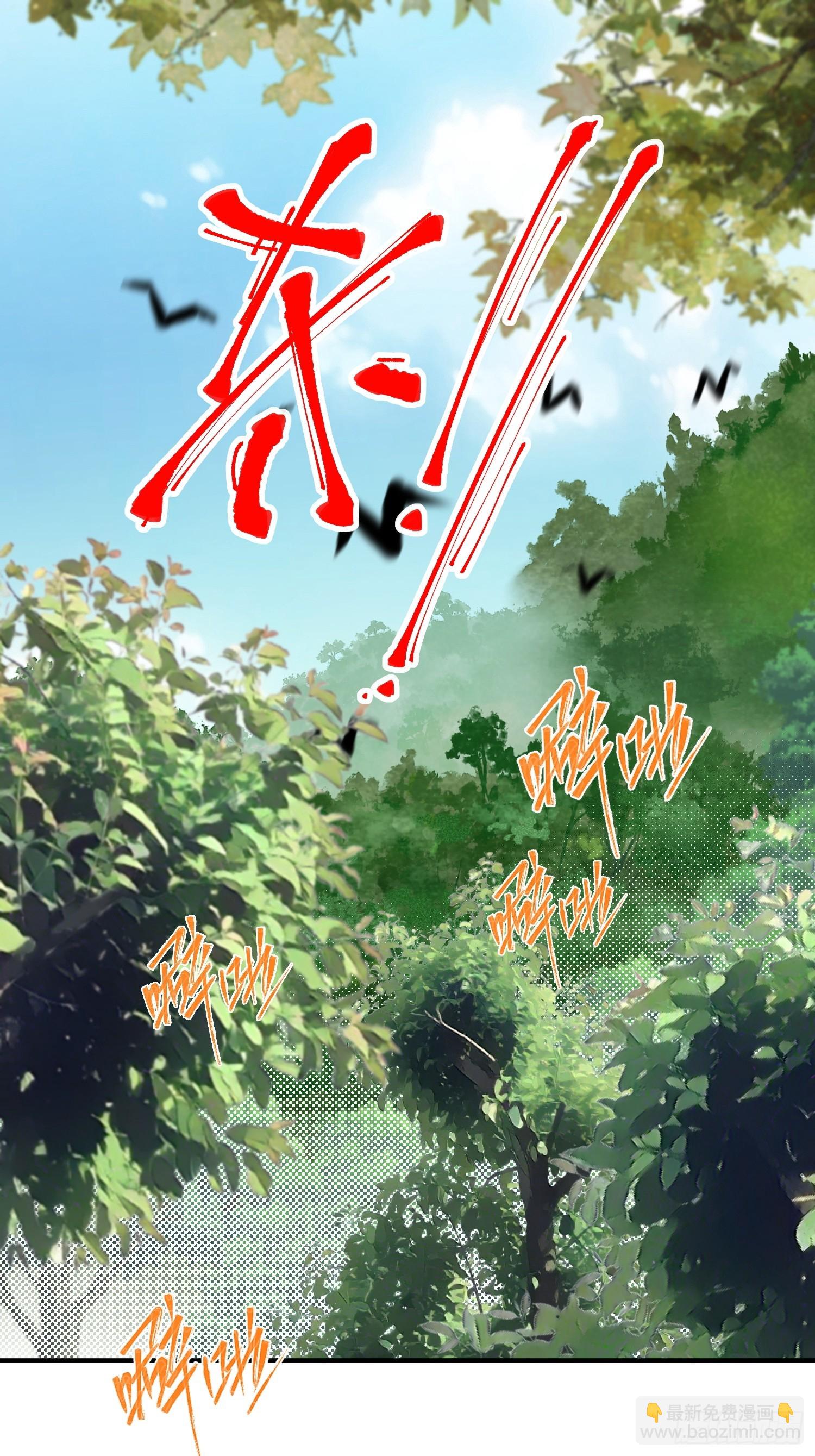 115话 等我们回来-第117话