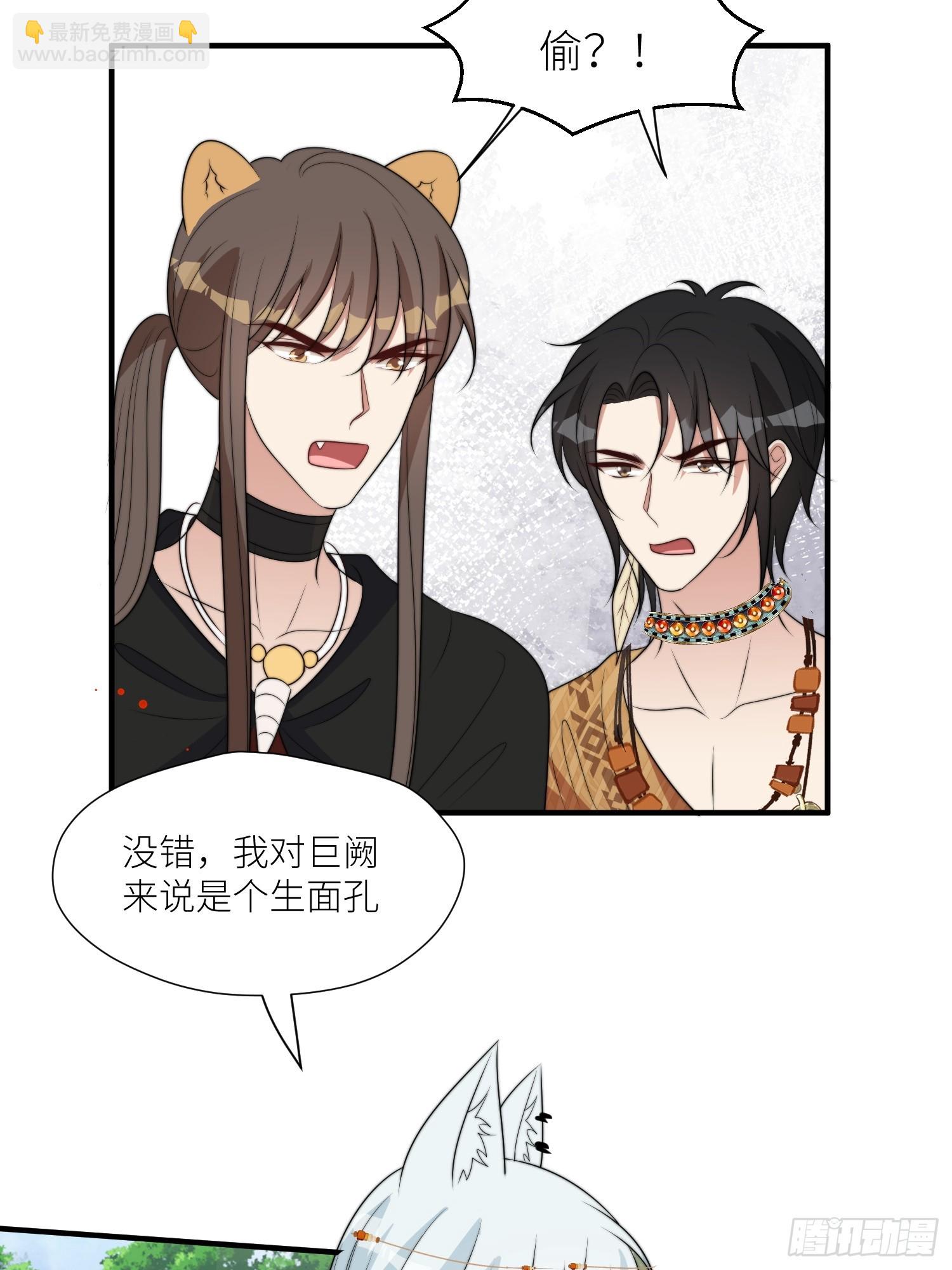 115话 等我们回来-第117话