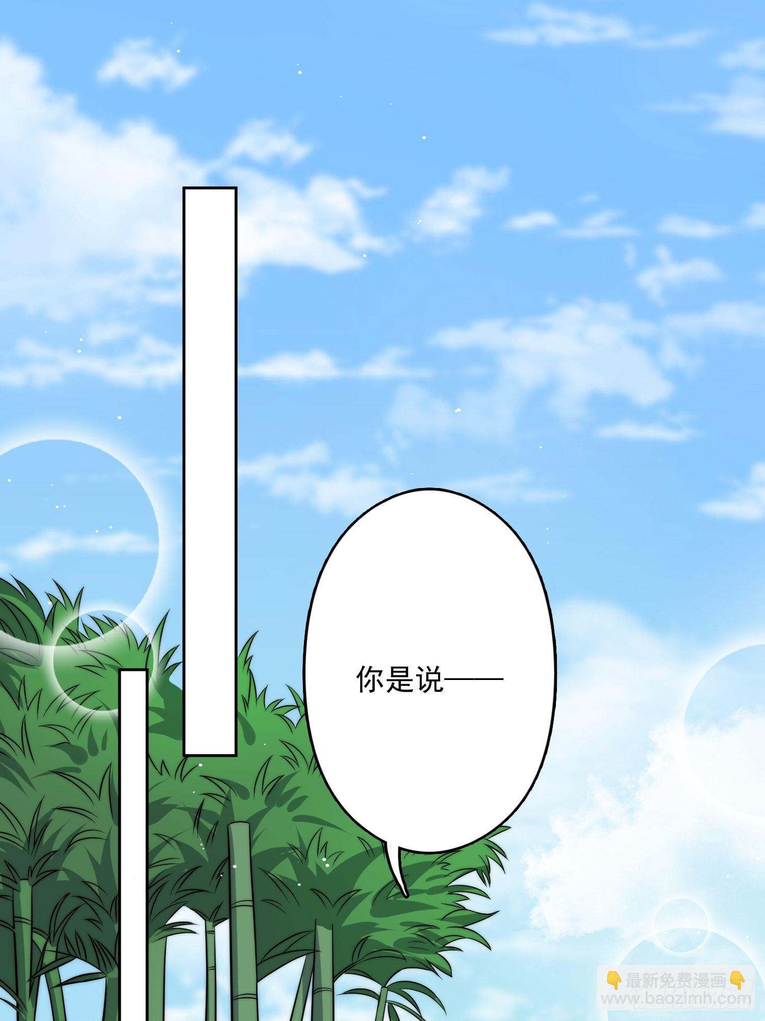 11话 犹豫-第13话