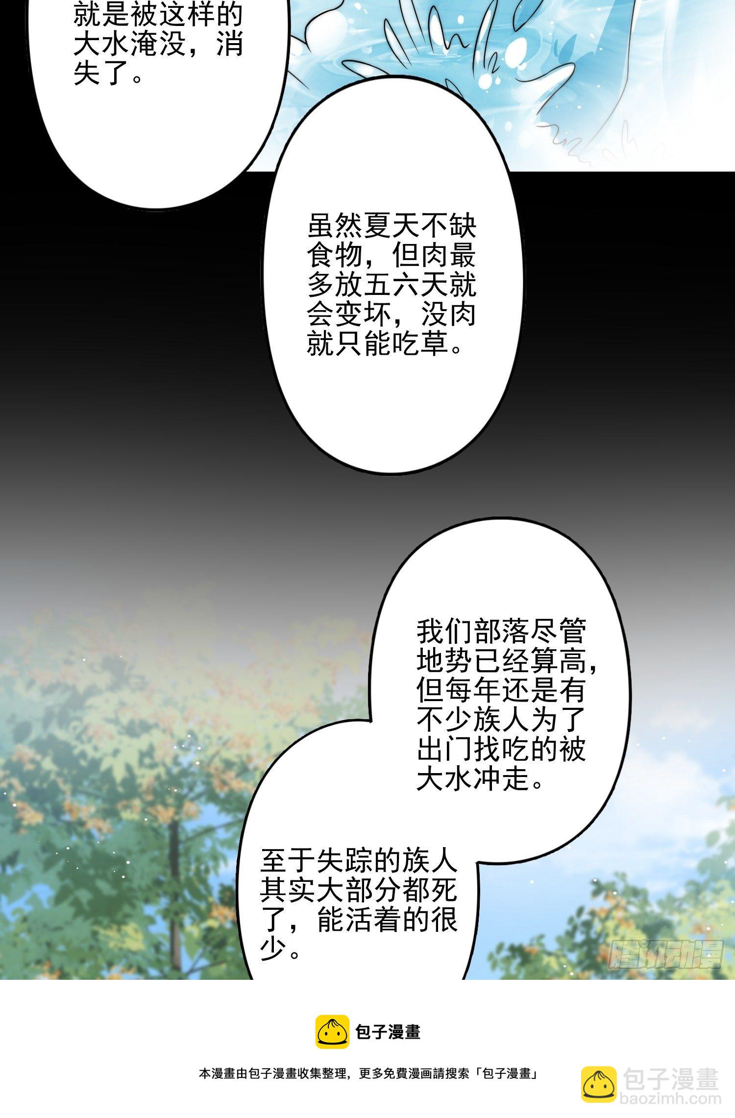 11话 犹豫-第13话