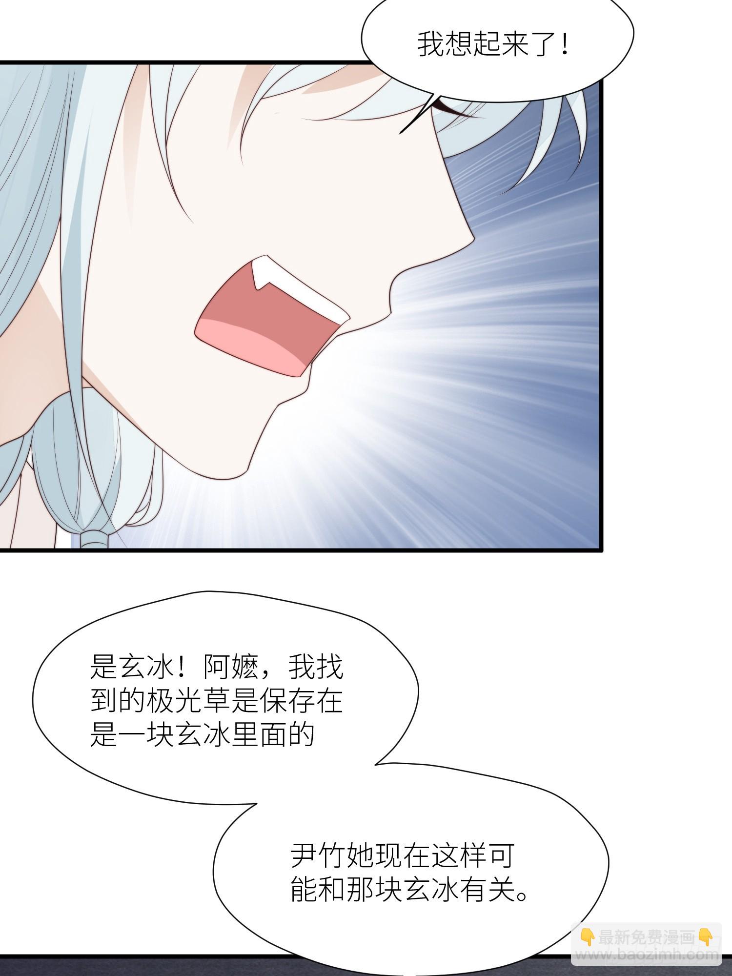 119话 一命换一命-第121话