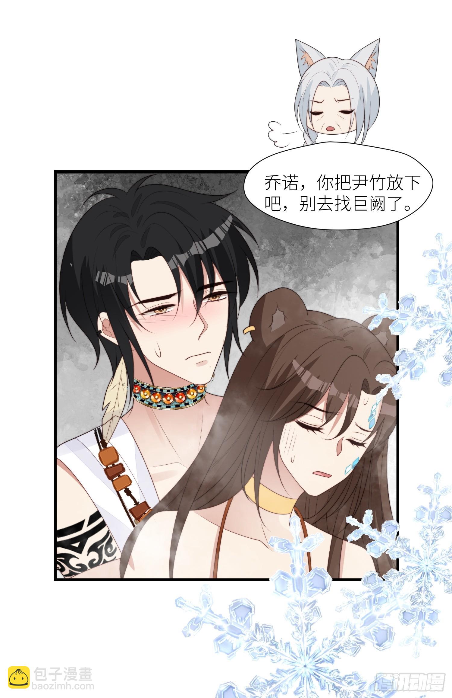 119话 一命换一命-第121话