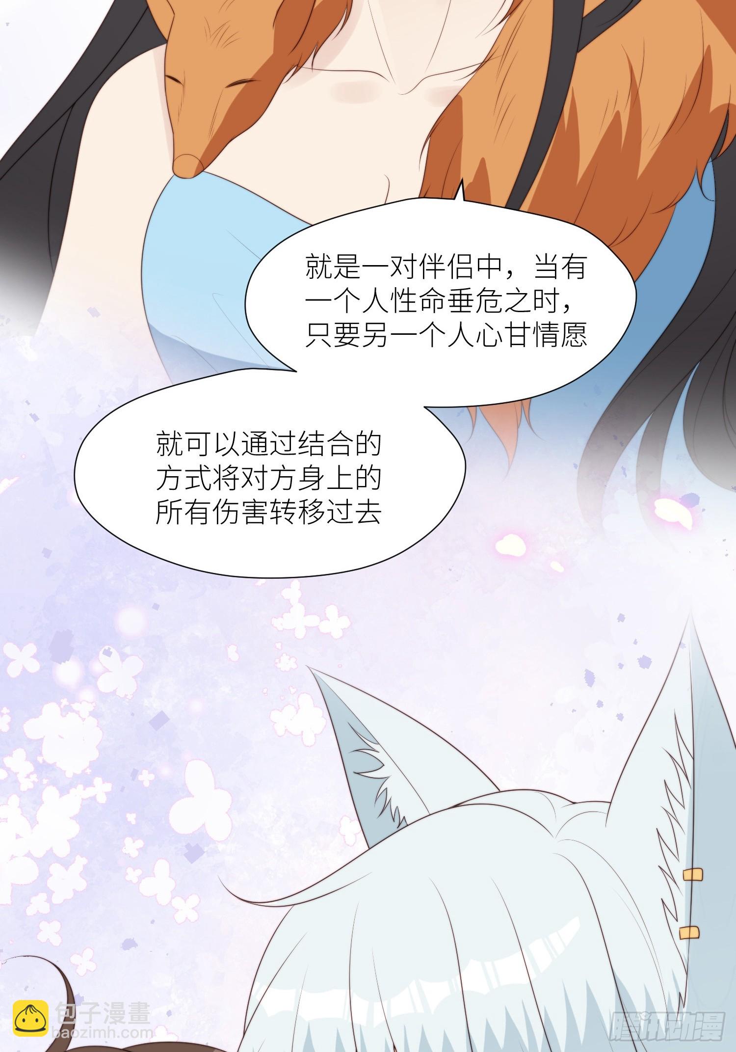 119话 一命换一命-第121话