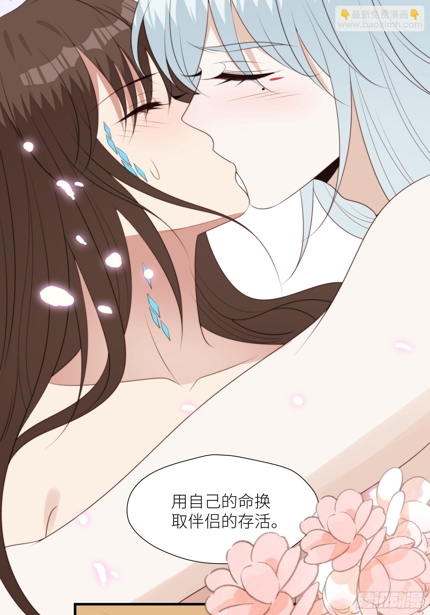 119话 一命换一命-第121话