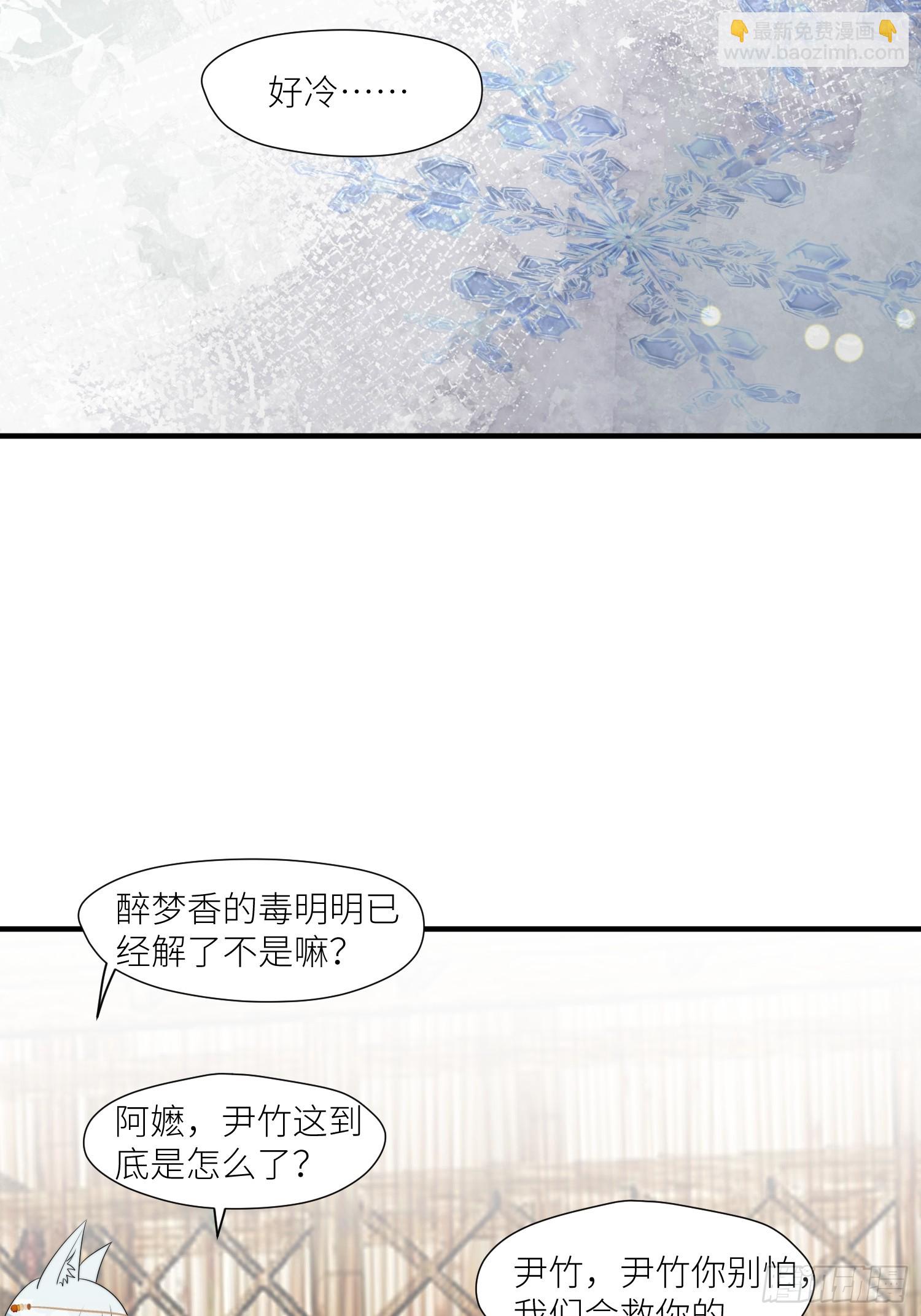 119话 一命换一命-第121话