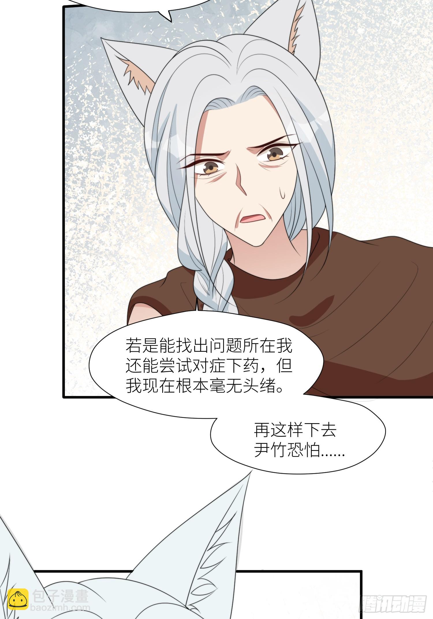 119话 一命换一命-第121话