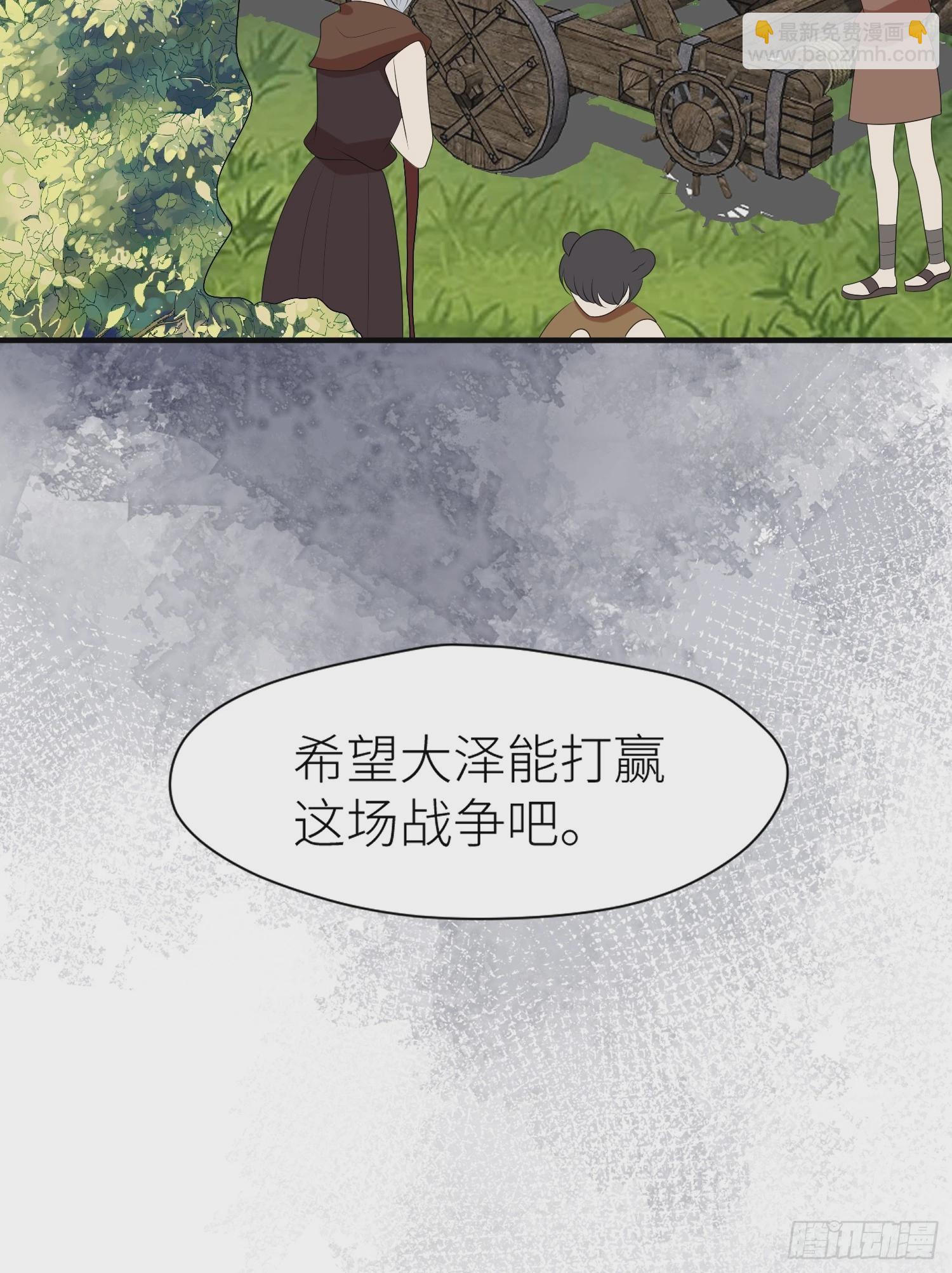 121话 他喜欢你-第123话