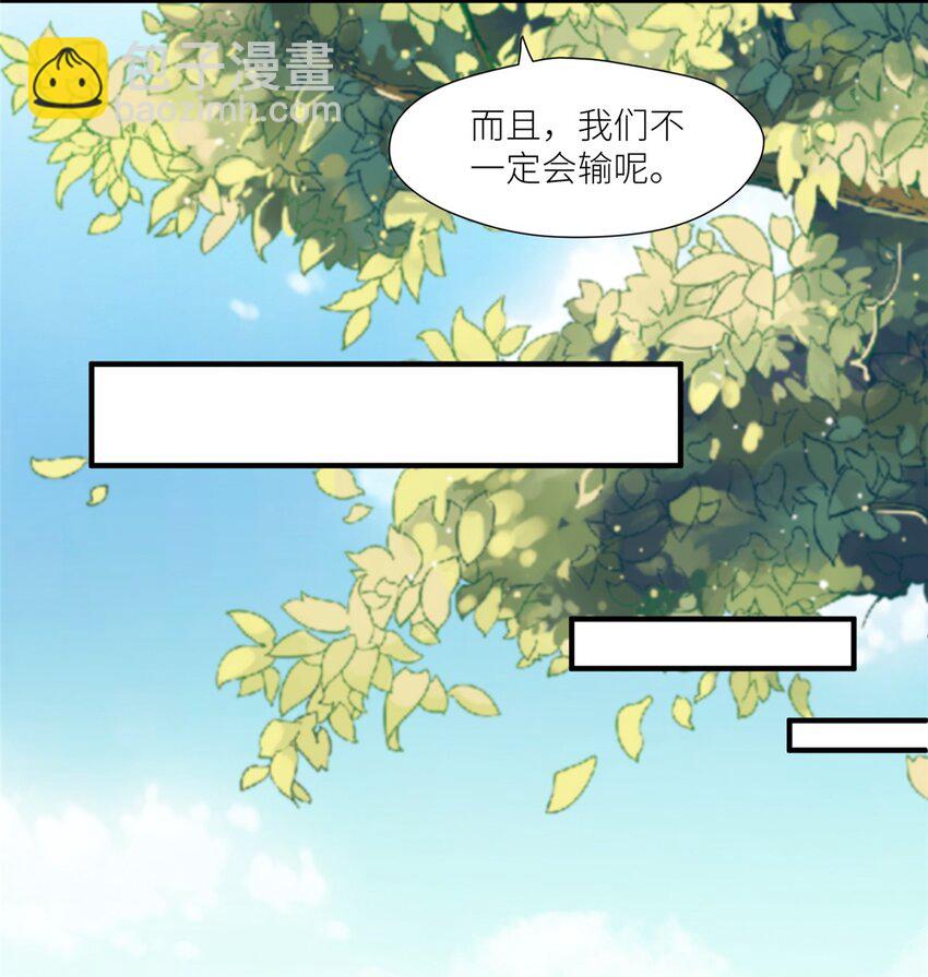127 让我来守护你们！-第129话