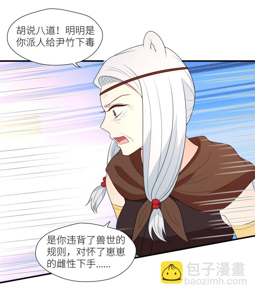 127 让我来守护你们！-第129话