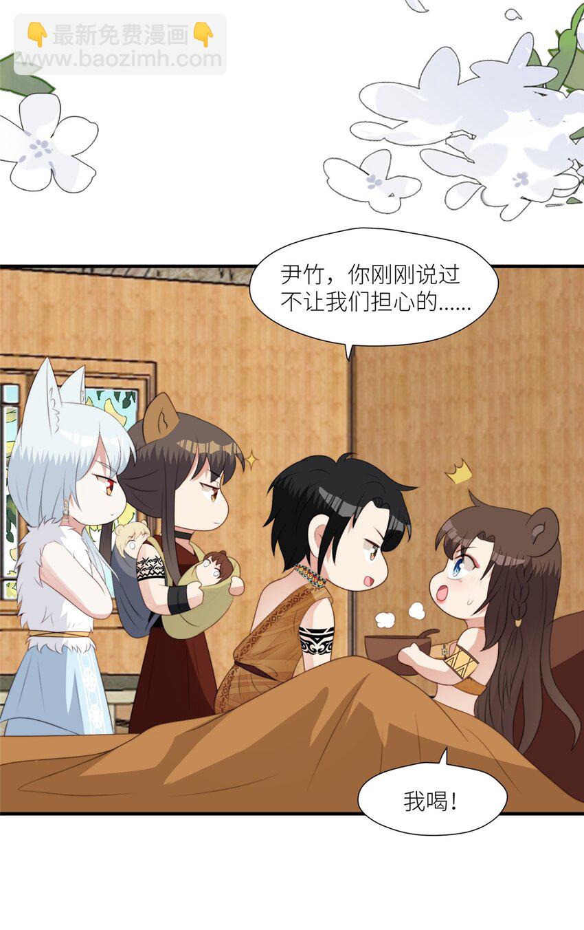 129 一切有我们-第131话