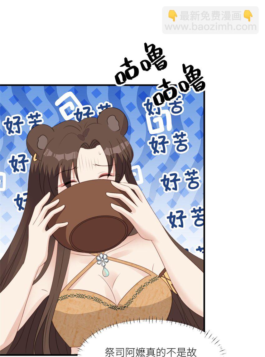 129 一切有我们-第131话