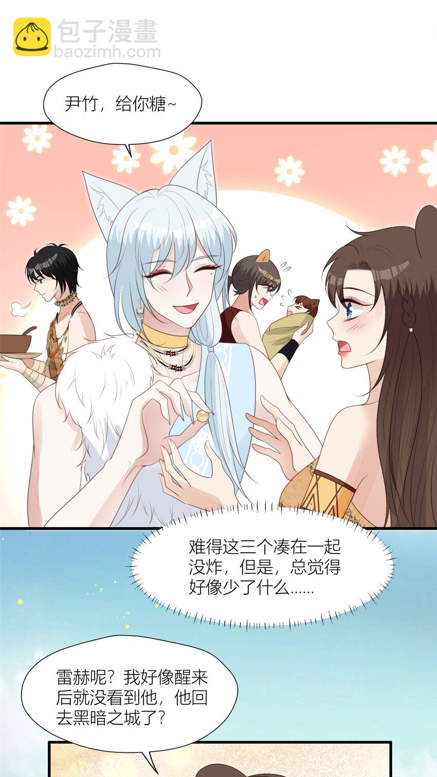 129 一切有我们-第131话