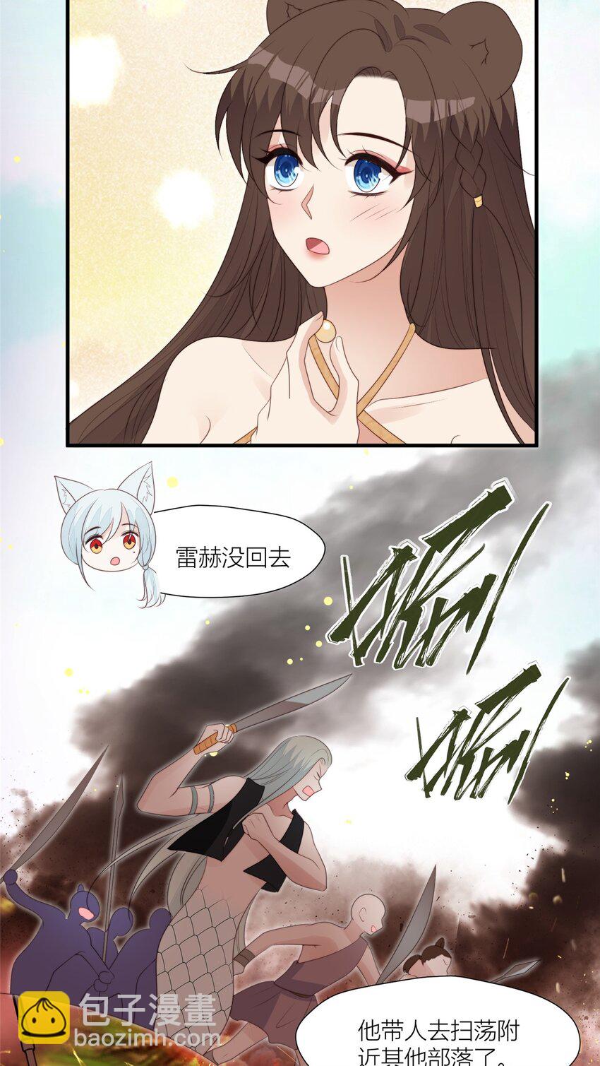 129 一切有我们-第131话
