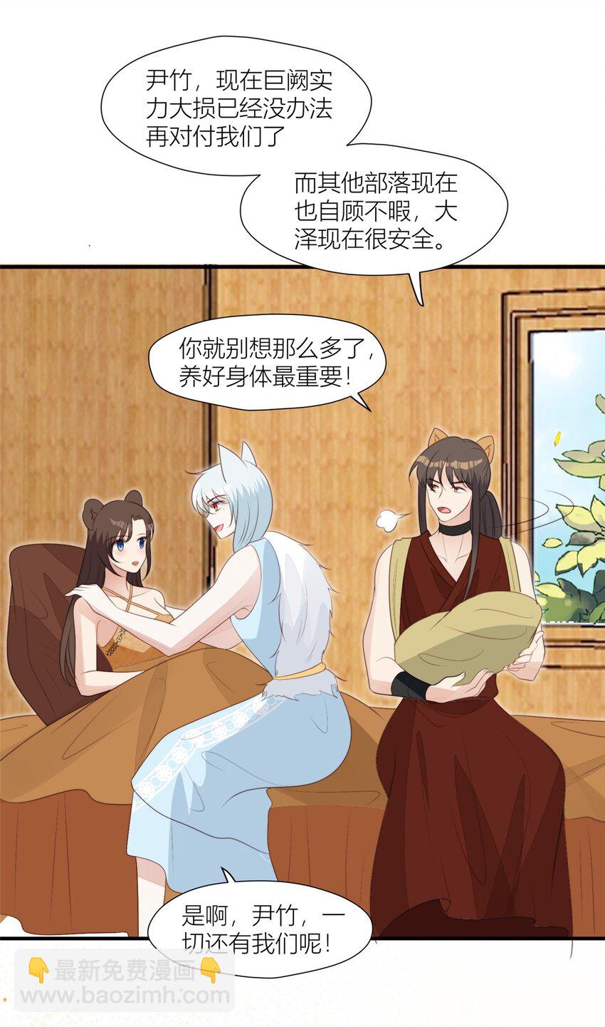 129 一切有我们-第131话