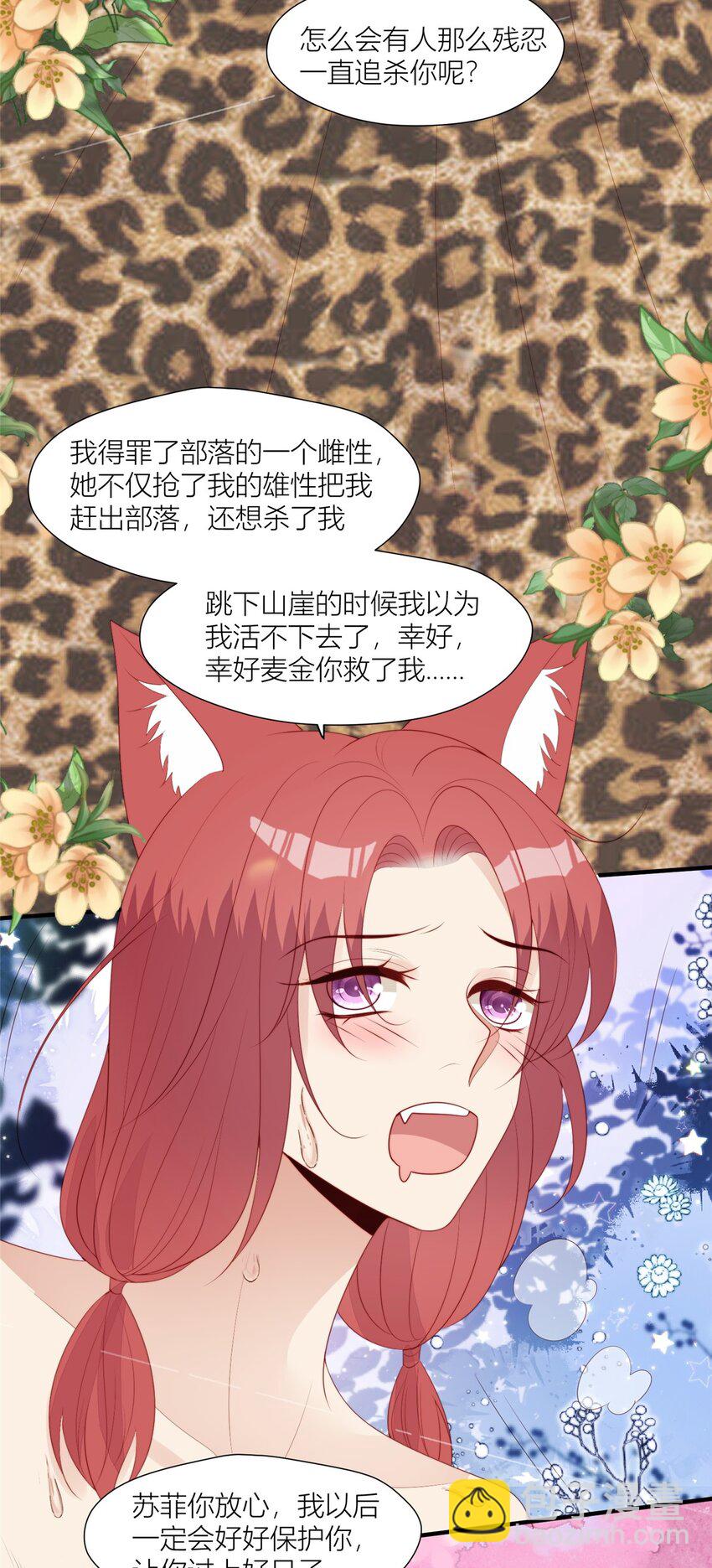 129 一切有我们-第131话