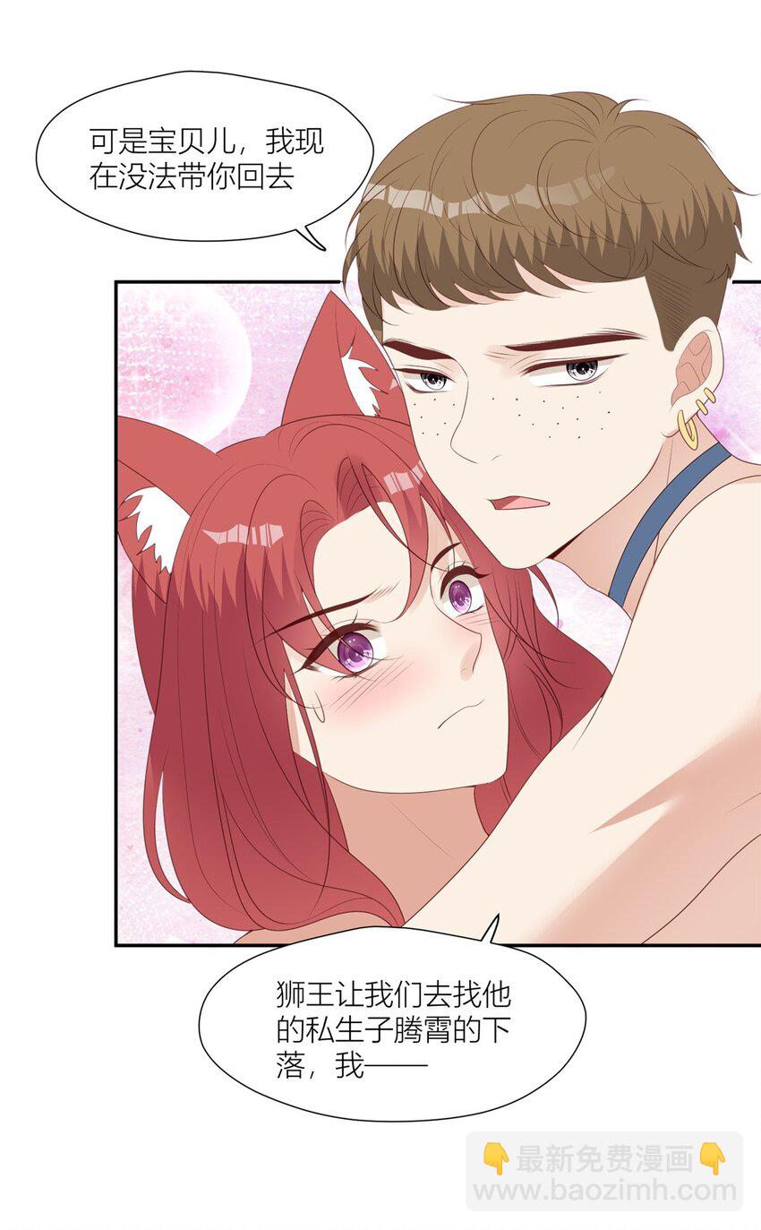 129 一切有我们-第131话