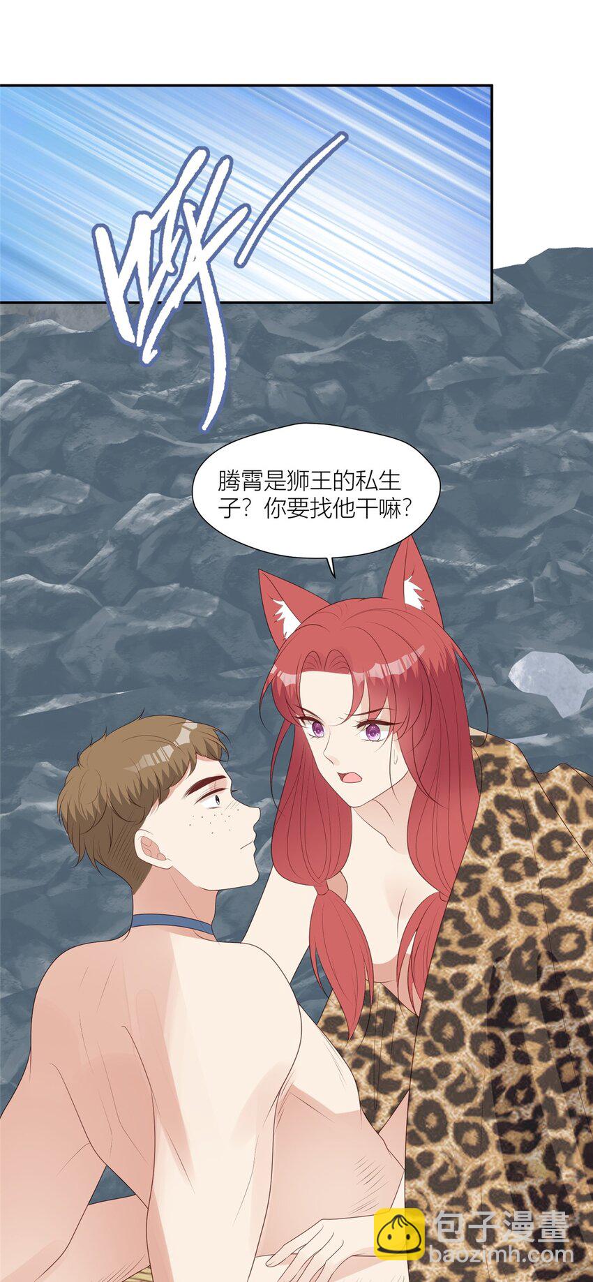 129 一切有我们-第131话