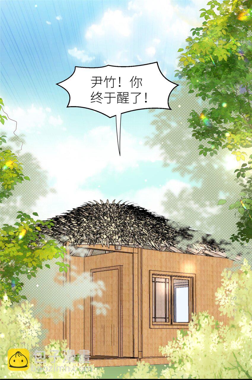 129 一切有我们-第131话