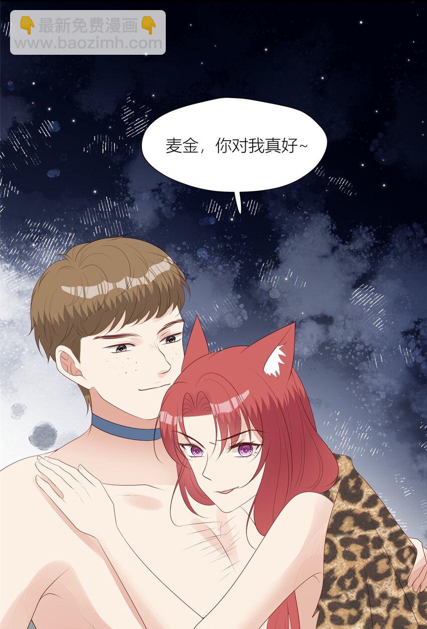 129 一切有我们-第131话