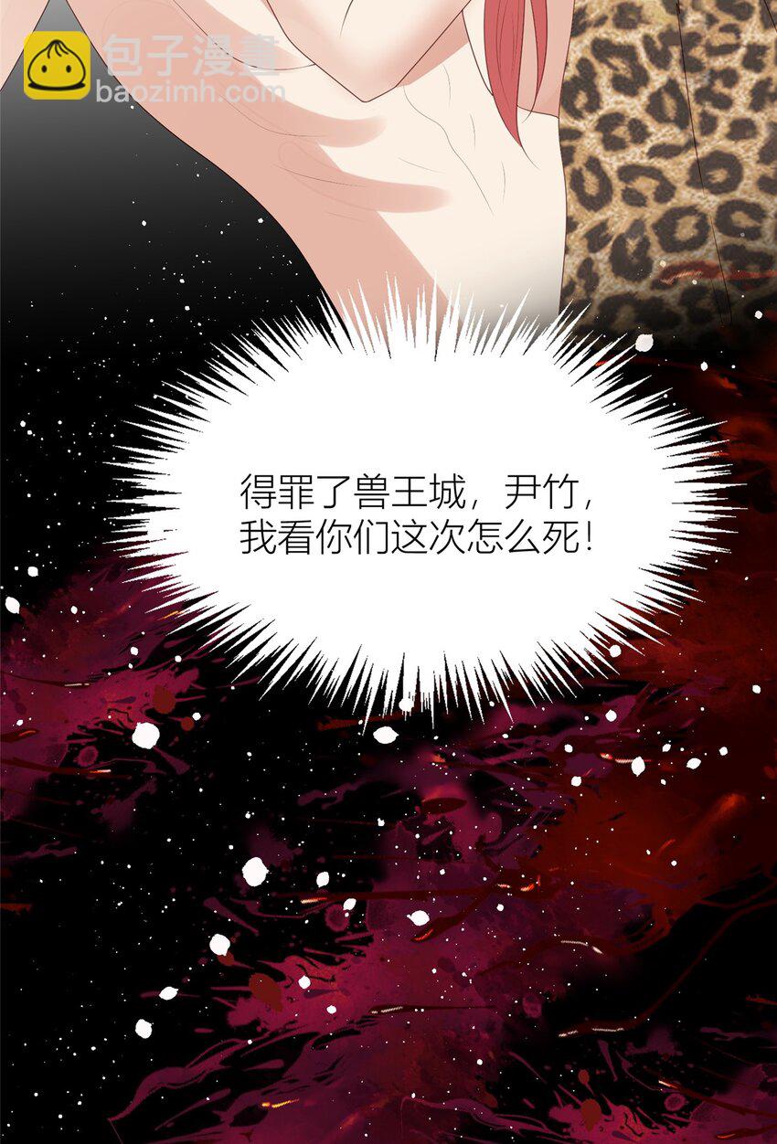 129 一切有我们-第131话