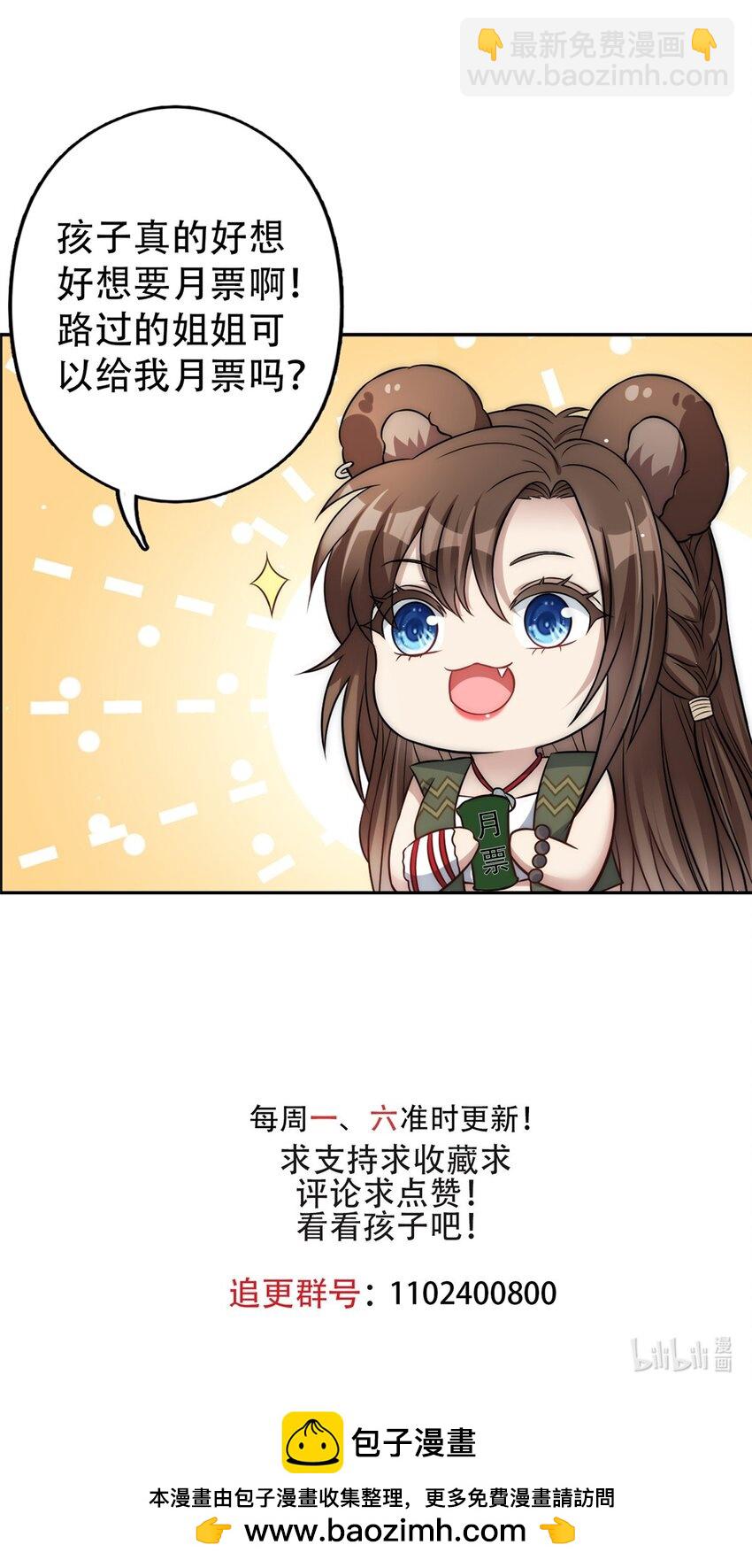129 一切有我们-第131话