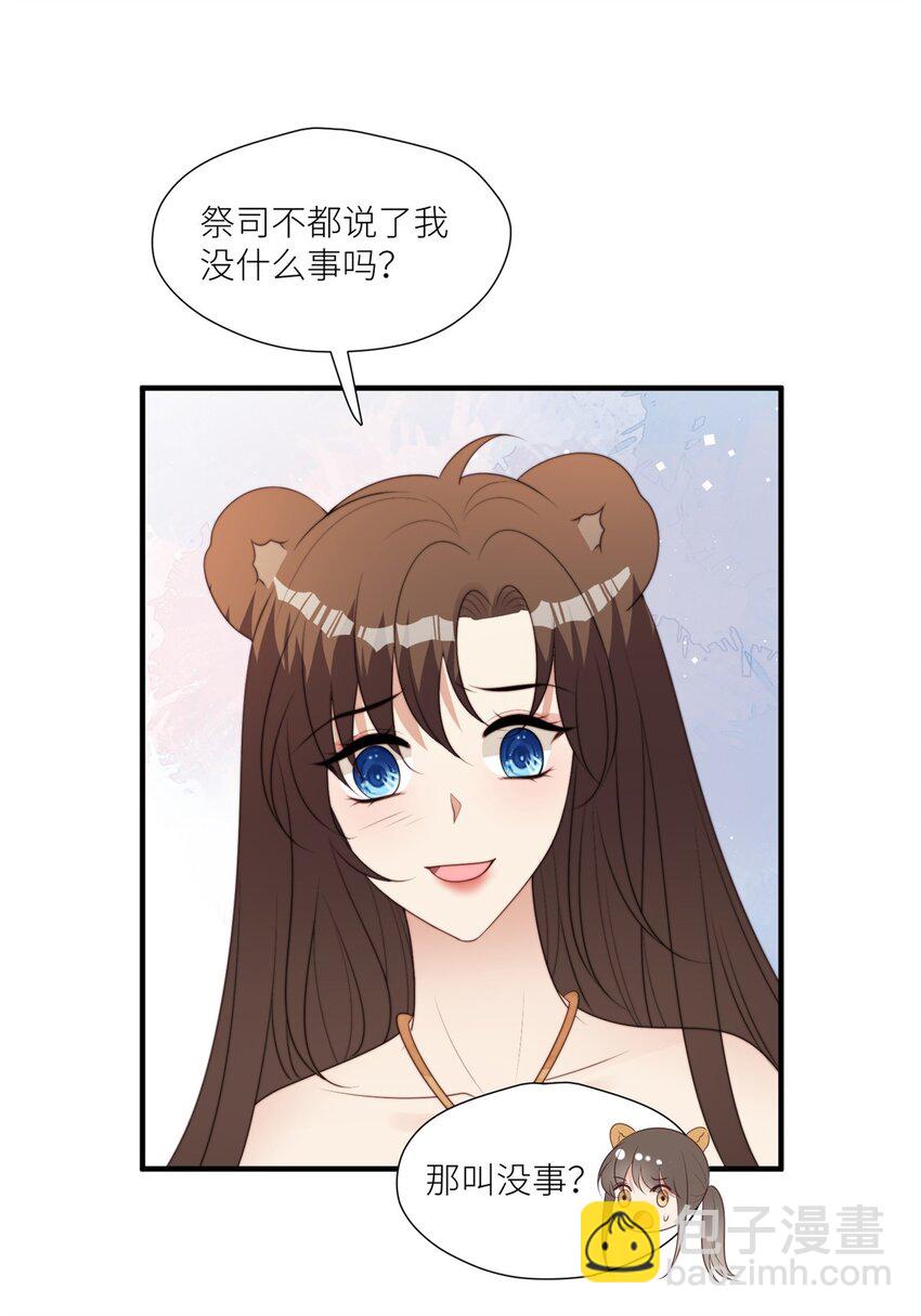 129 一切有我们-第131话