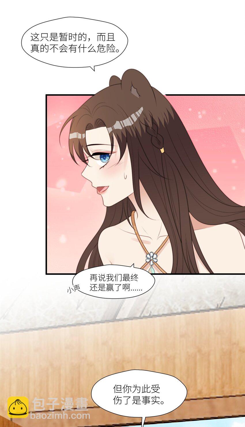 129 一切有我们-第131话