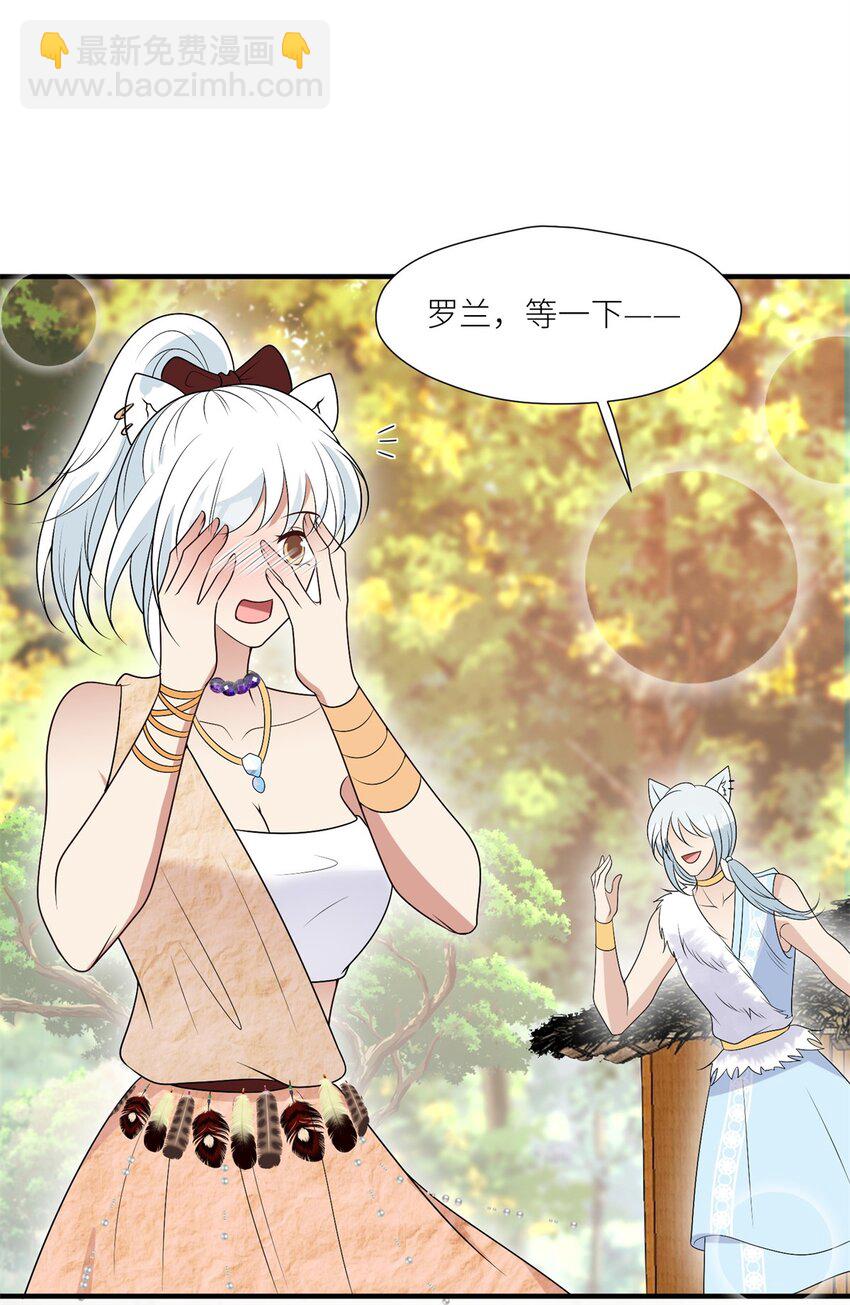 131 罗兰宣战-第133话
