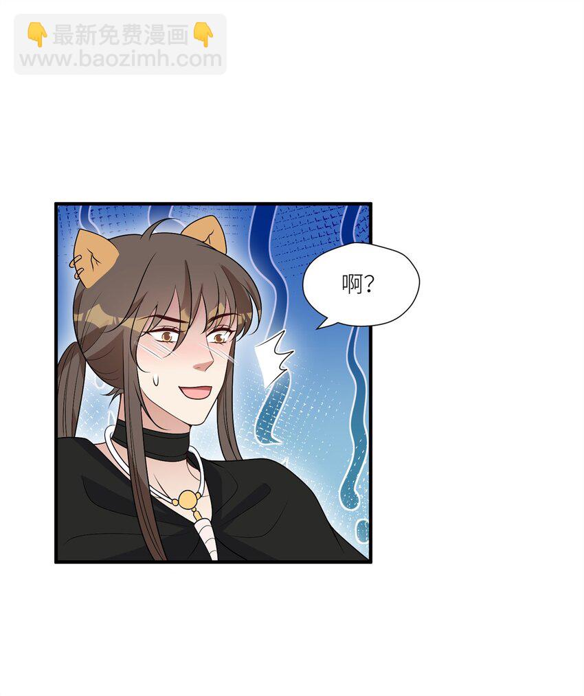 131 罗兰宣战-第133话