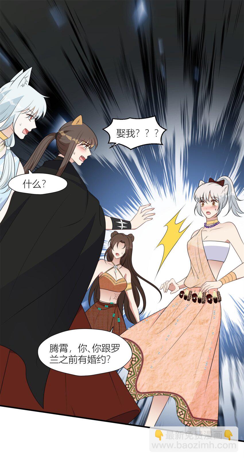 131 罗兰宣战-第133话