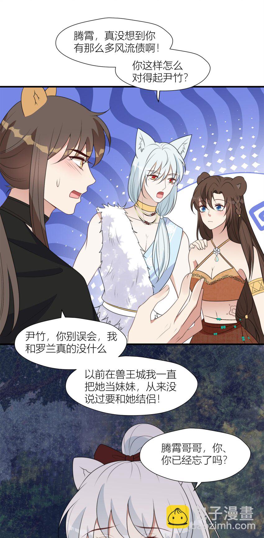 131 罗兰宣战-第133话