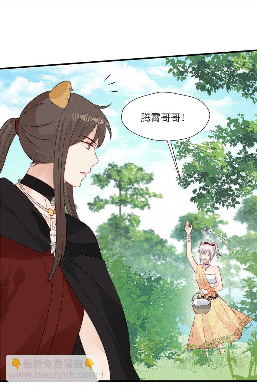 133 来自兽王城的仇敌-第135话