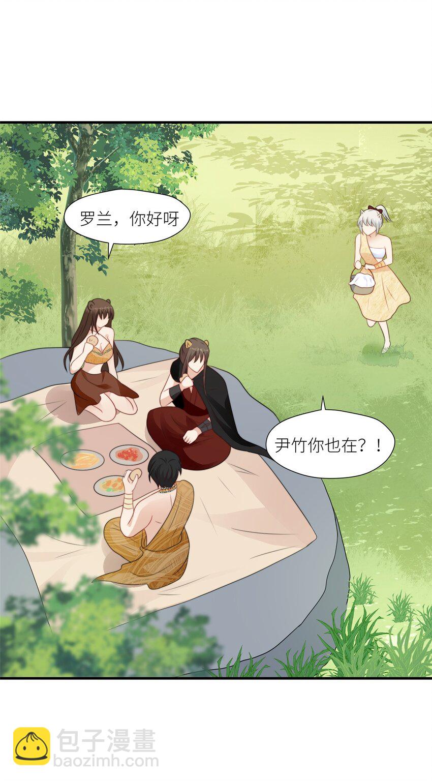 133 来自兽王城的仇敌-第135话