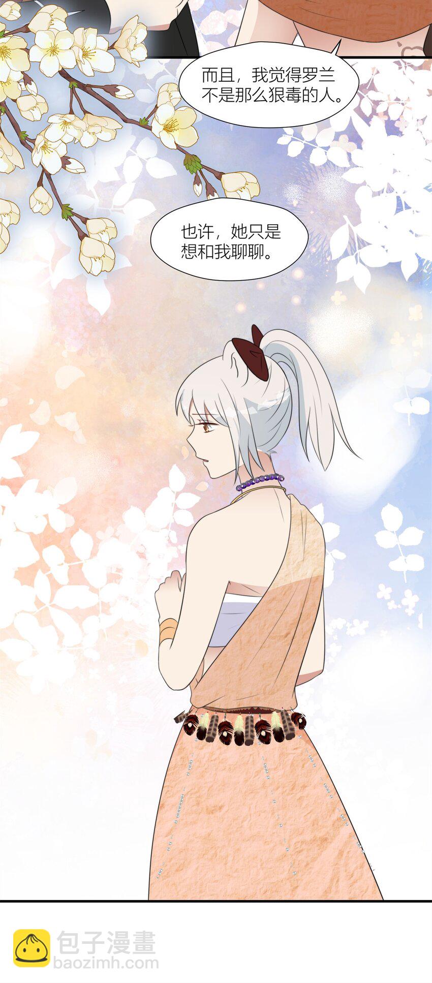 135 我祝福你们-第137话