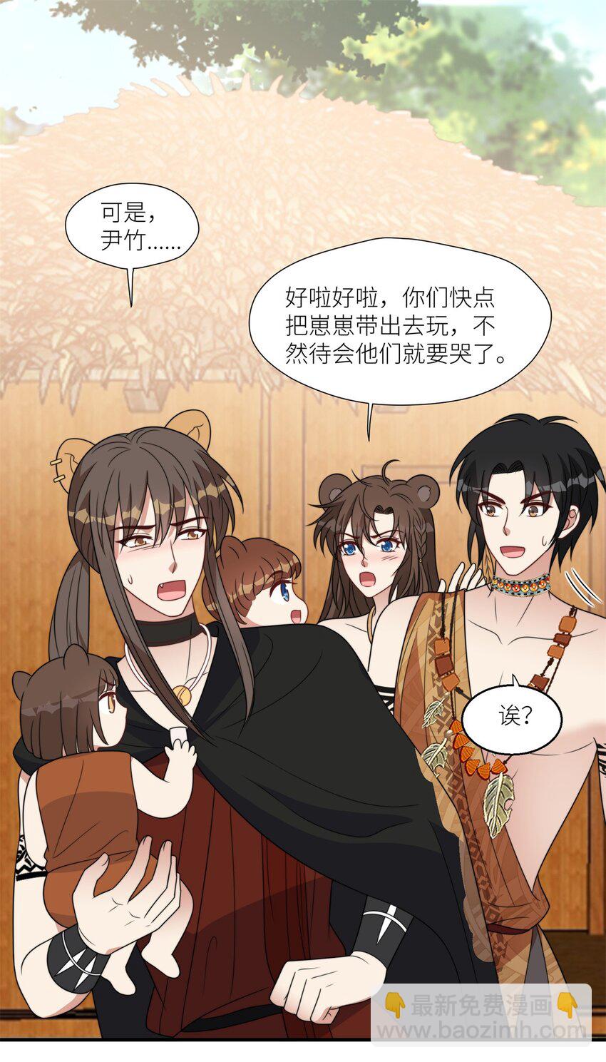 135 我祝福你们-第137话