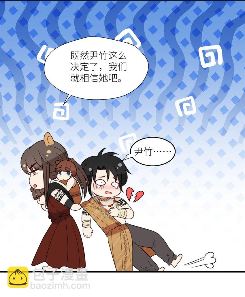 135 我祝福你们-第137话