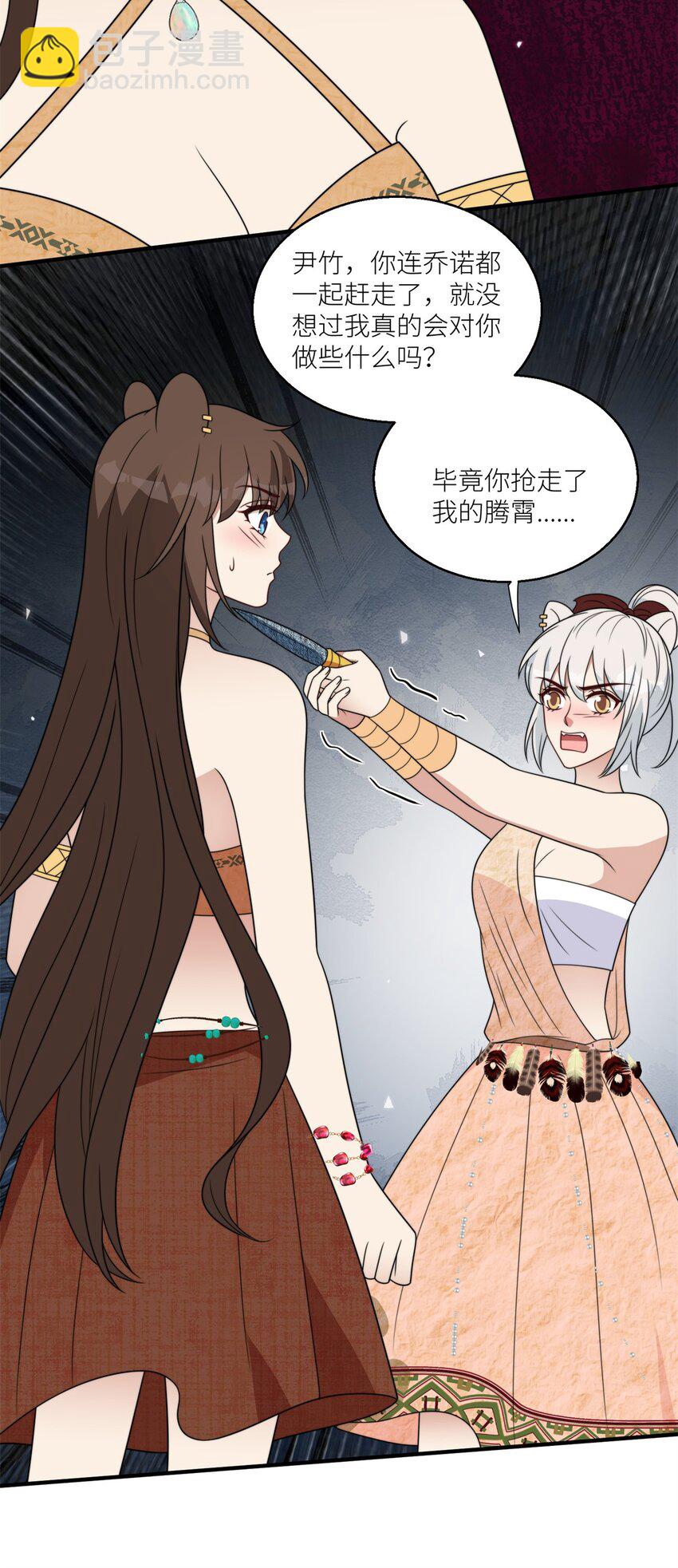 135 我祝福你们-第137话