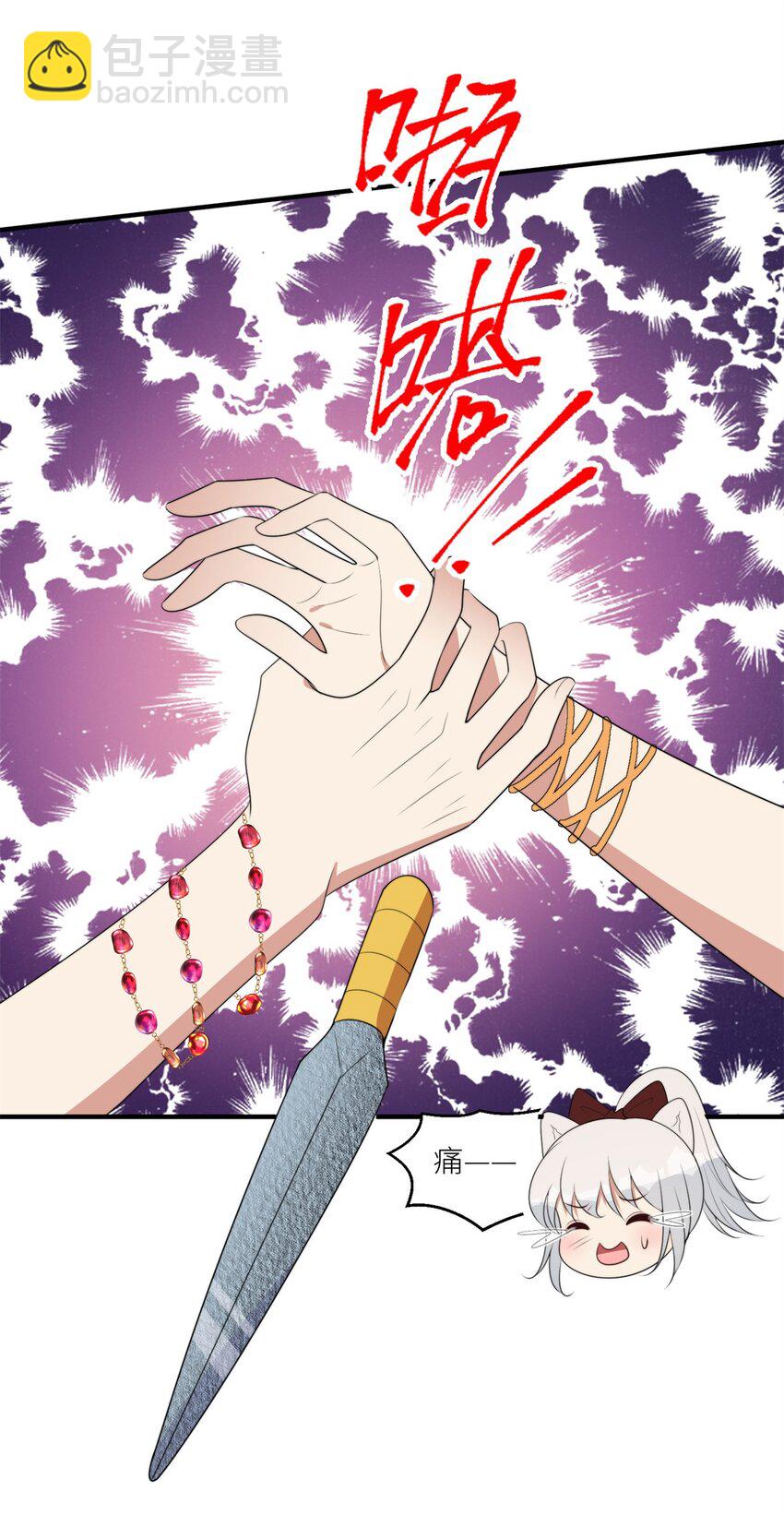 135 我祝福你们-第137话