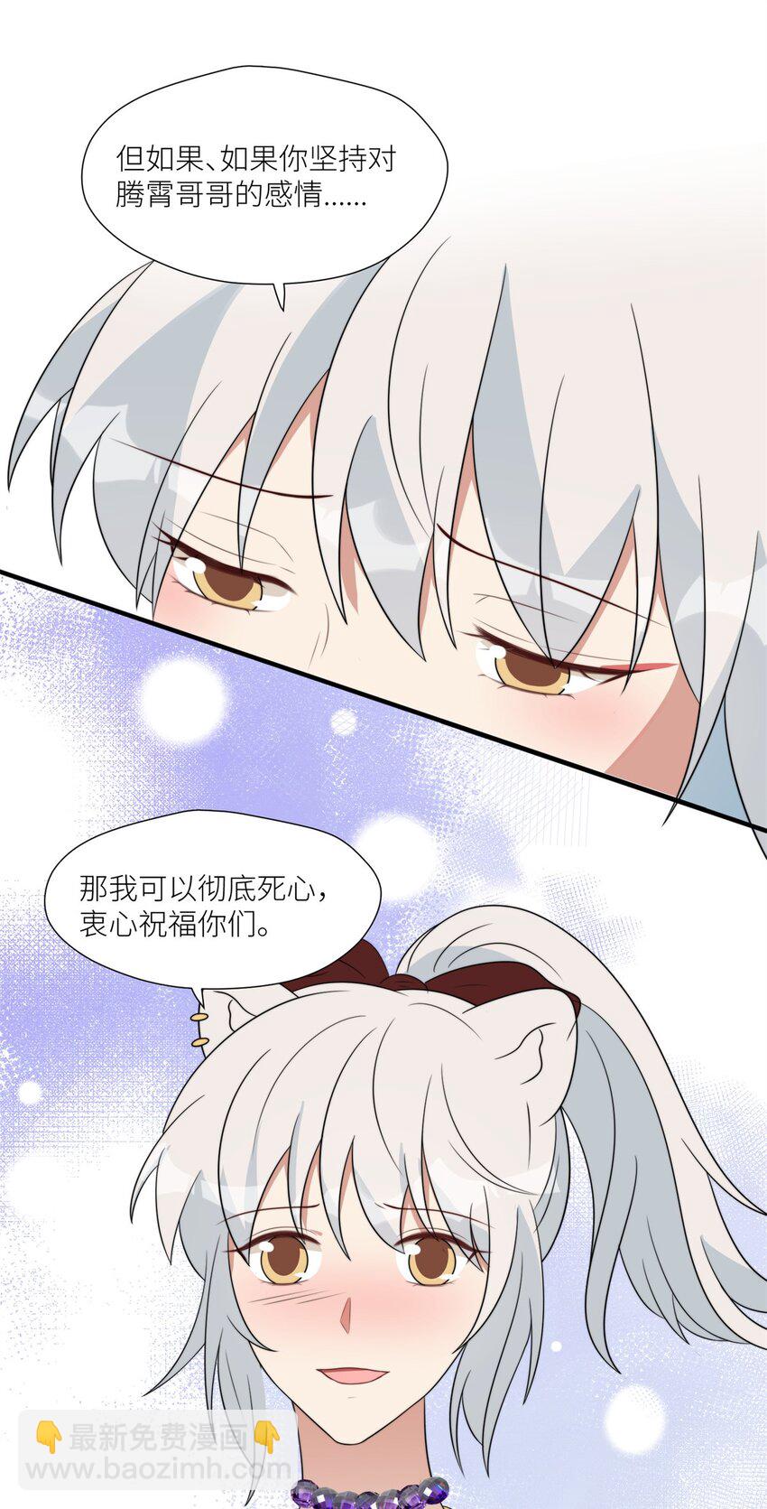 135 我祝福你们-第137话