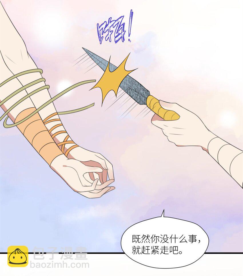 135 我祝福你们-第137话