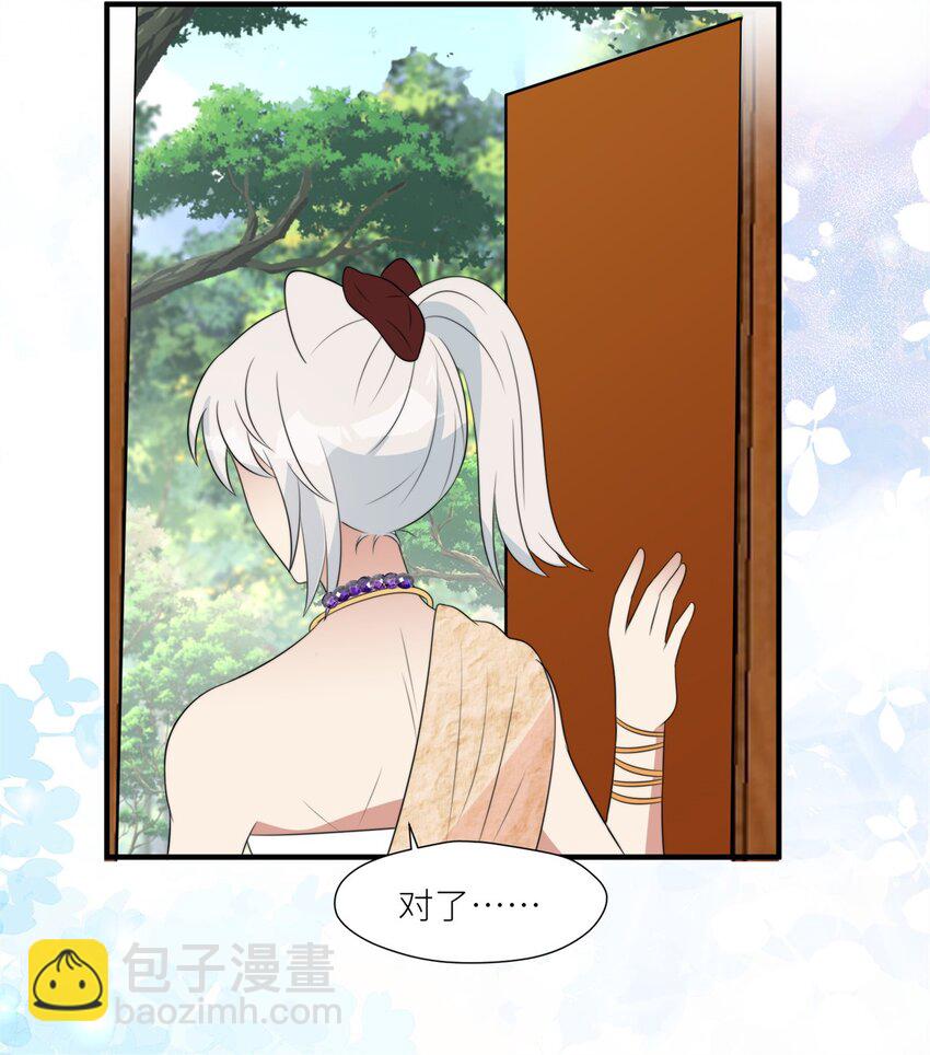 135 我祝福你们-第137话