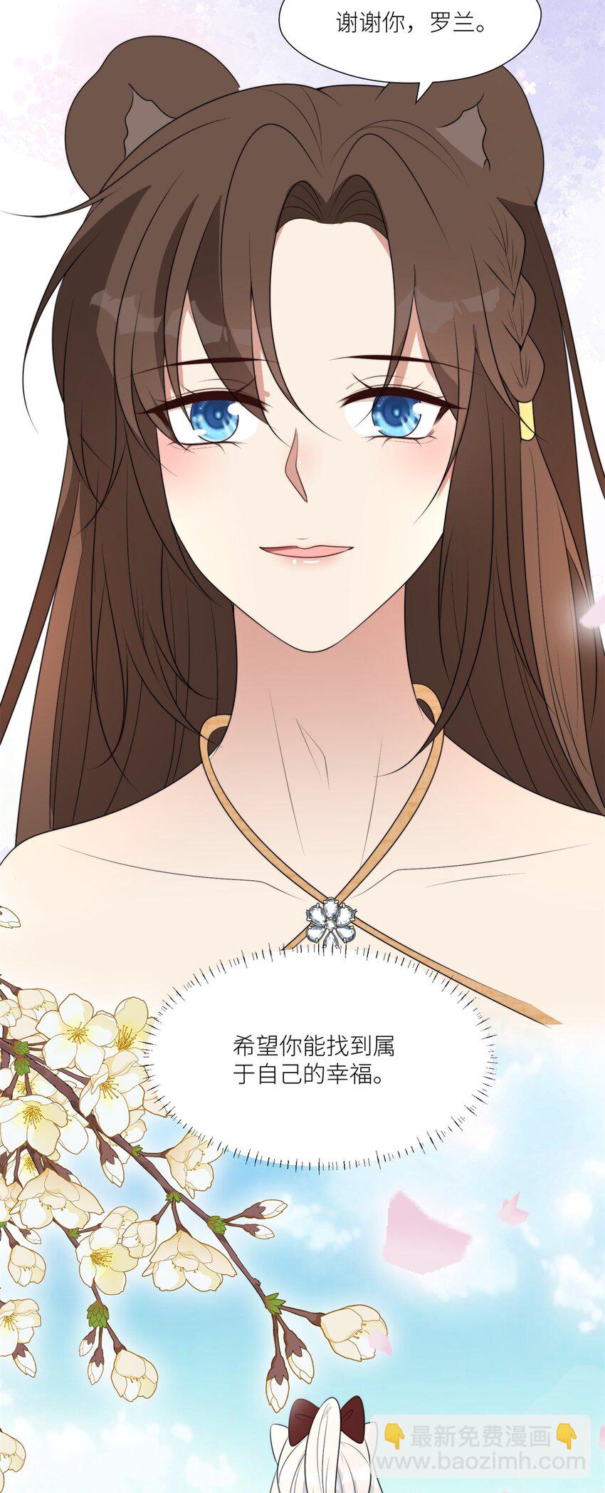 135 我祝福你们-第137话
