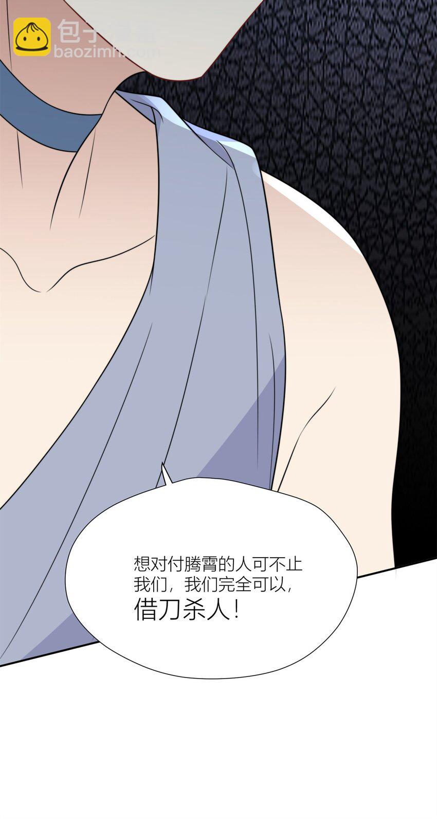 135 我祝福你们-第137话