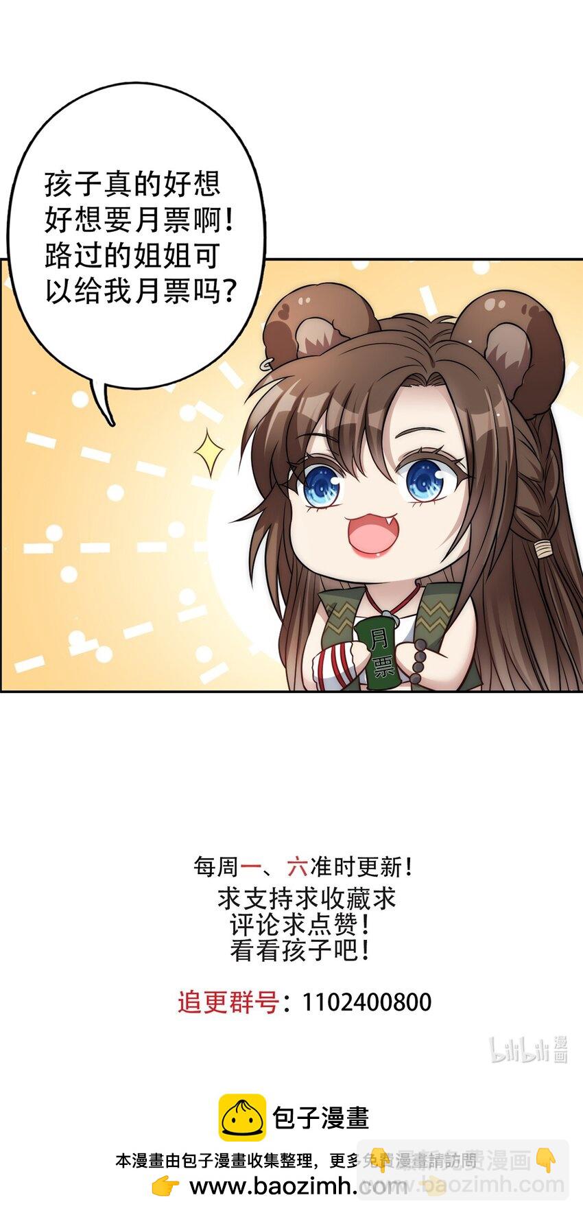 135 我祝福你们-第137话