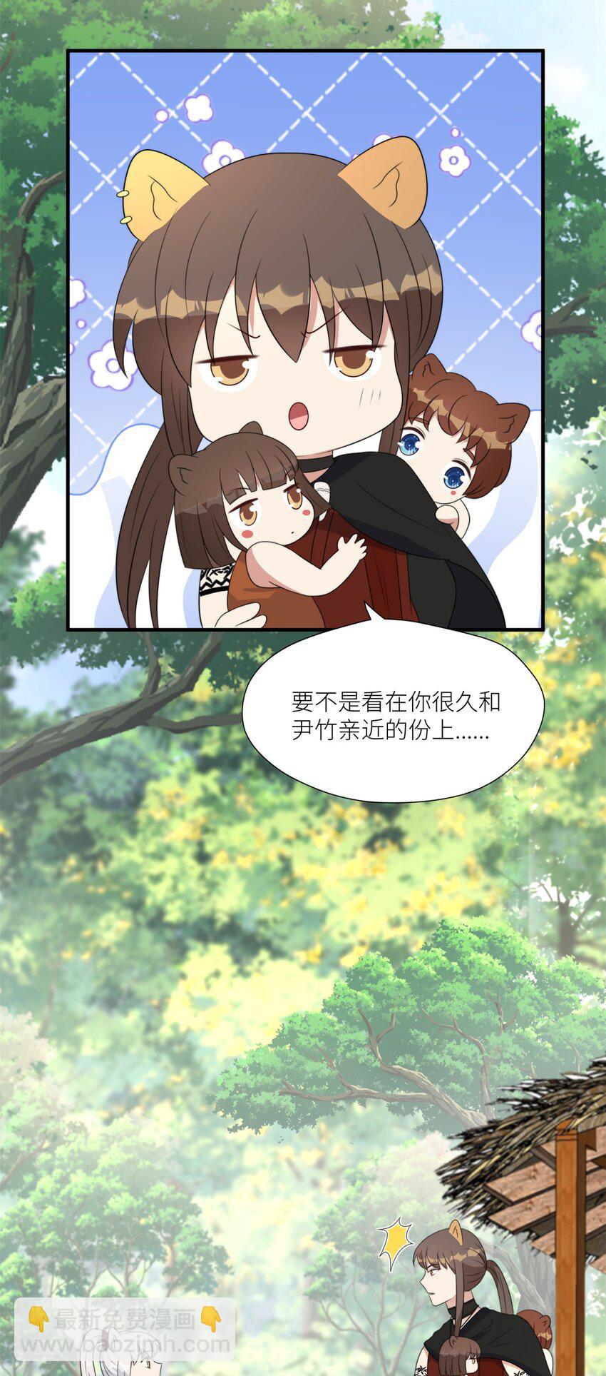 135 我祝福你们-第137话