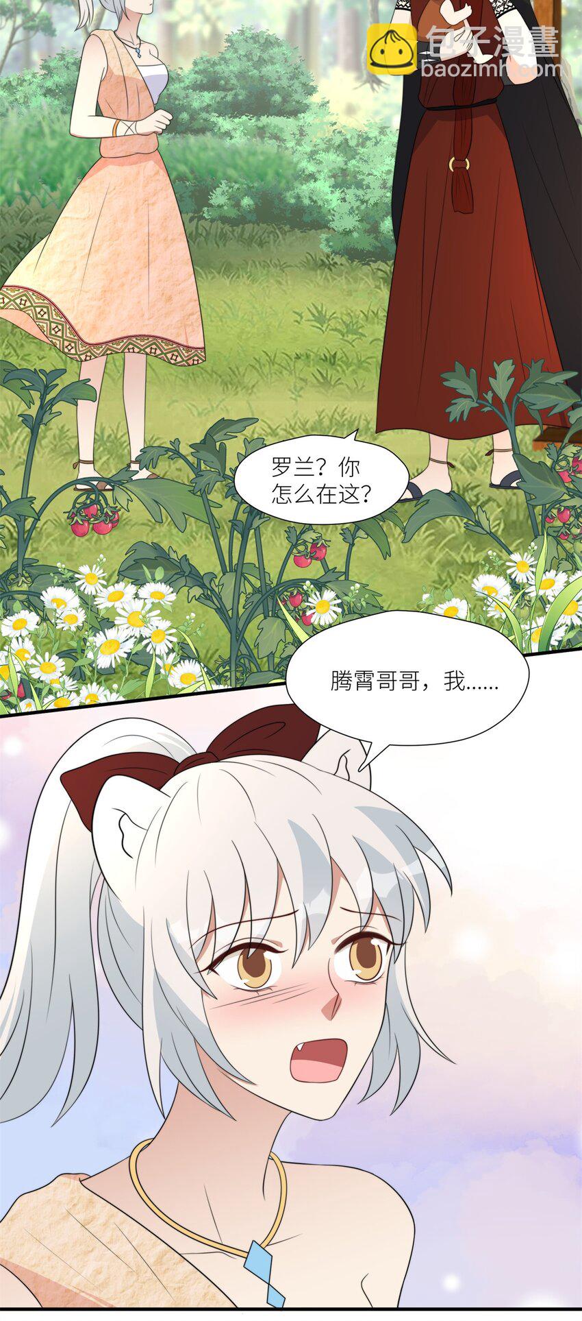 135 我祝福你们-第137话