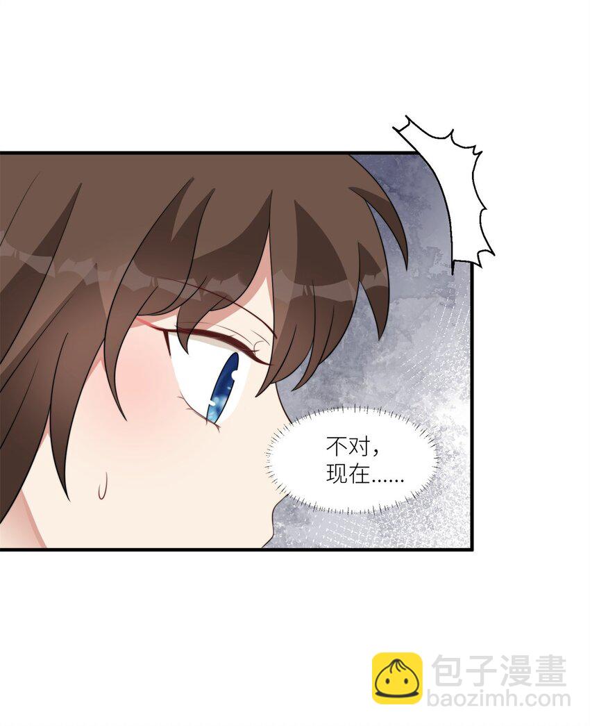 139 滚出部落-第141话