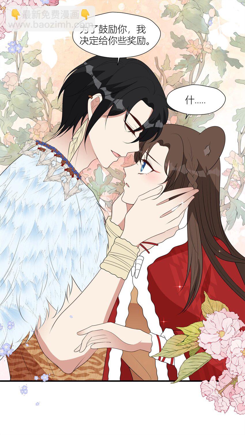 141 独霸尹竹-第143话